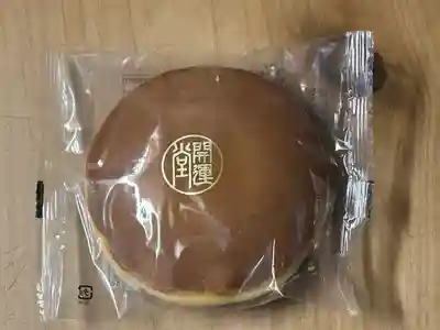 養福院(長野県)