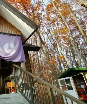 清田稲荷神社(北海道)