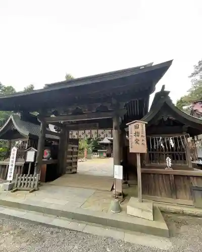 水戸八幡宮の山門