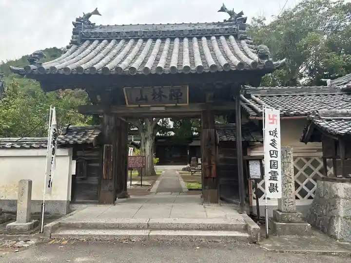 良参寺(愛知県)