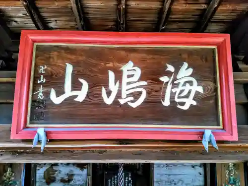 栖光院のその他建物