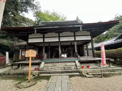 水観寺(滋賀県)