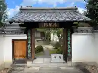 法林院(京都府)