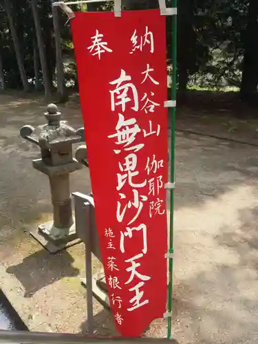 伽耶院のその他建物