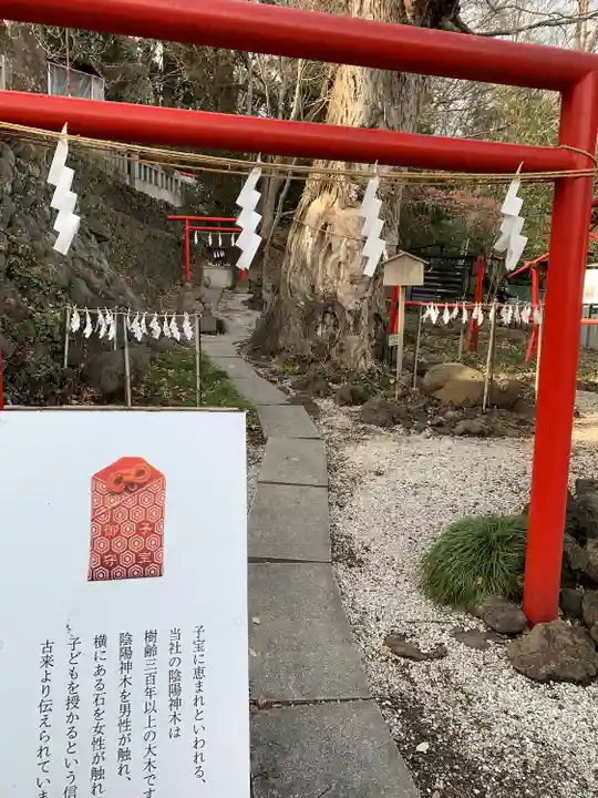 山名八幡宮のその他建物