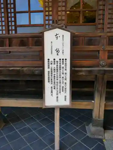 照光寺のその他建物