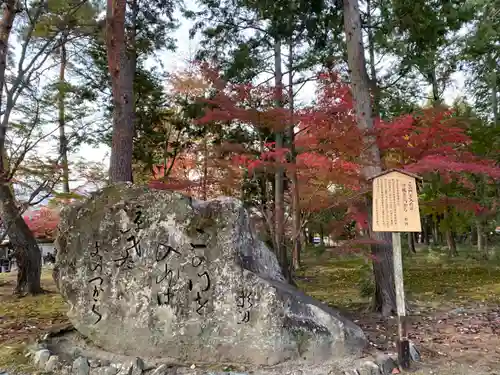 南禅寺のその他建物