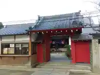 華蔵院の山門・神門