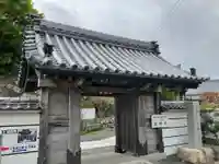 延命寺の山門・神門