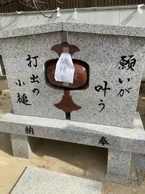 打出天神社のその他建物