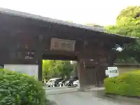 護国寺(東京都)