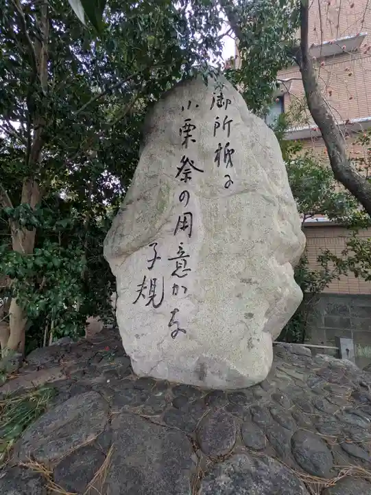 雄郡神社(愛媛県)