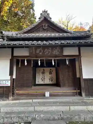 日牟禮八幡宮(滋賀県)