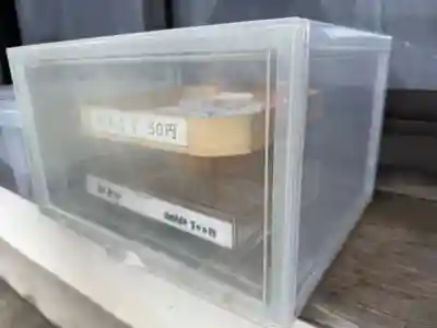 大根地神社(福岡県)