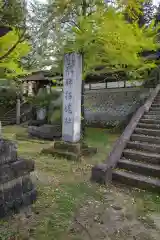 飛騨護国神社(岐阜県)