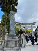 太宰府天満宮の鳥居