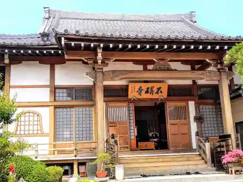 不磷寺(宮城県)