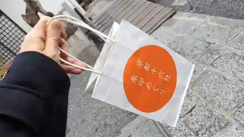 菅原院天満宮神社の授与品その他