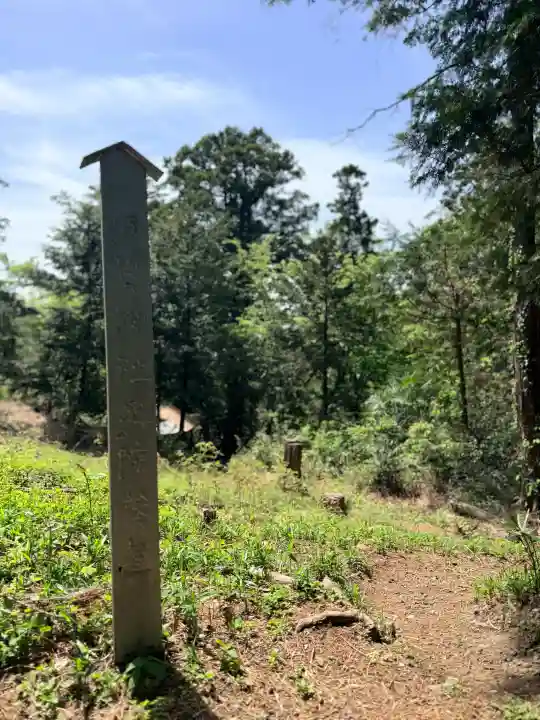 須賀神社 奥の院の{uncategorized: "未分類", other: "その他", undefined: "問題あり", building: "その他建物", grave: "お墓", sacred_gate: "鳥居", guardian: "狛犬", statue: "像", buddha: "仏像", history: "歴史", nature: "自然", garden: "庭園", animal: "動物", pagoda: "塔", temizu: "手水舎", mountain_gate: "山門・神門", sanctuary: "本殿・本堂", subordinate: "末社・摂社", art: "芸術", scenery: "景色", jizo: "地蔵", ema: "絵馬", goshuin: "御朱印", omikuji: "おみくじ", items: "授与品その他", amulet: "お守り", goshuincho: "御朱印帳", eats: "食事", festival: "お祭り", votive_dance: "神楽", shichigosan: "七五三参", wedding: "結婚式", experience: "体験その他", initially: "初詣", around: "周辺", anti_infection: "感染症対策"}