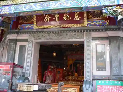 横濱媽祖廟の本殿・本堂