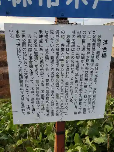 深諦寺(群馬県)