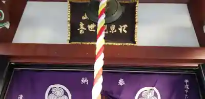 江東寺の本殿・本堂