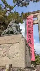 北野天満宮(京都府)