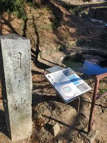 新田神社の周辺