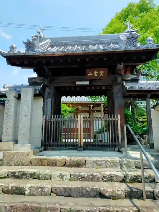 光明寺(大阪府)