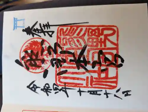 熊野本宮大社(和歌山県)