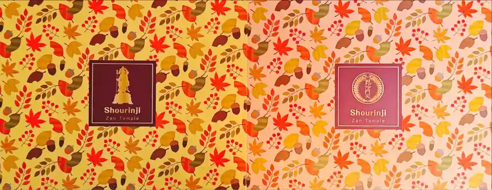 勝林寺の御朱印帳