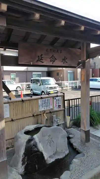 足下地蔵尊(神奈川県)