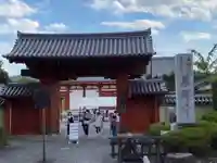 薬師寺の山門・神門
