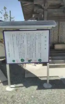 金泉寺(宮城県)