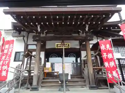 池上鬼子母神堂（厳定院別院）の本殿・本堂