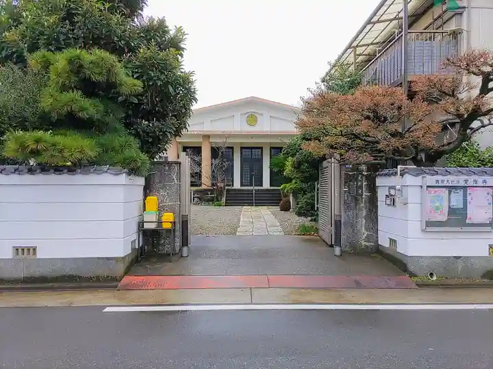 覚岸寺のその他建物