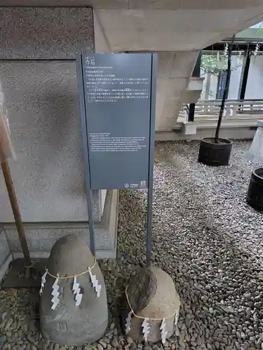 築土神社(東京都)