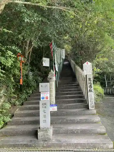 犬山寂光院(愛知県)