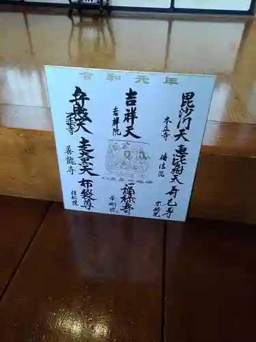 宗格院の授与品その他