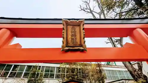 蛇窪神社のその他建物