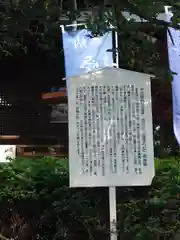 愛宕神社(埼玉県)