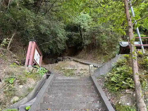 愛宕神社(福井県)