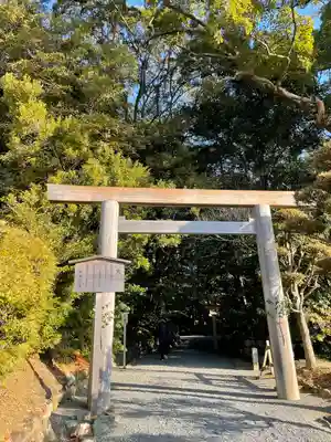 月讀宮（皇大神宮別宮）の鳥居