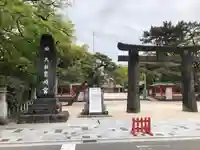 筥崎宮(福岡県)