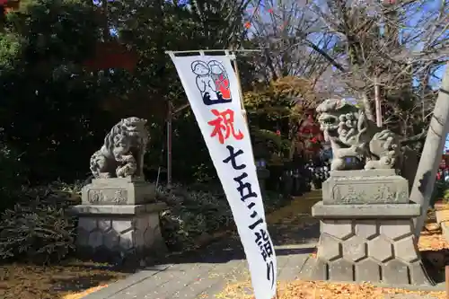 神炊館神社 ⁂奥州須賀川総鎮守⁂の狛犬