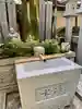 玉蔵院の手水舎