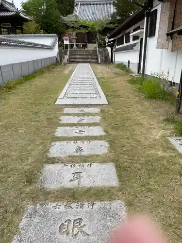 朝日寺の建物その他