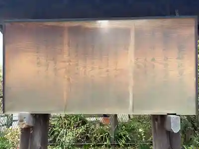 巽神社(神奈川県)