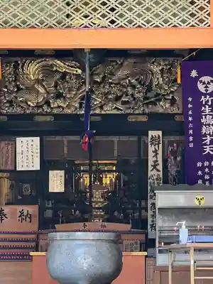 宝厳寺(滋賀県)