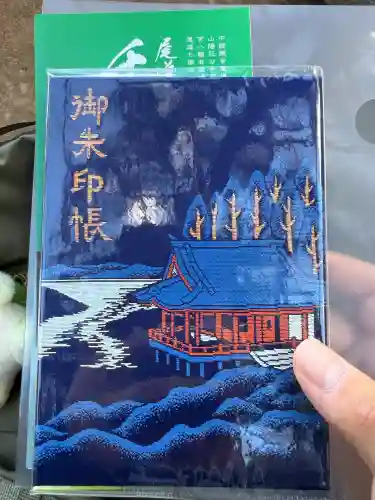 千光寺(広島県)